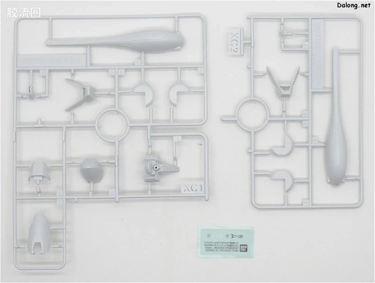 HGUC 网络限定版 弗多德II 支援组件 - 图片